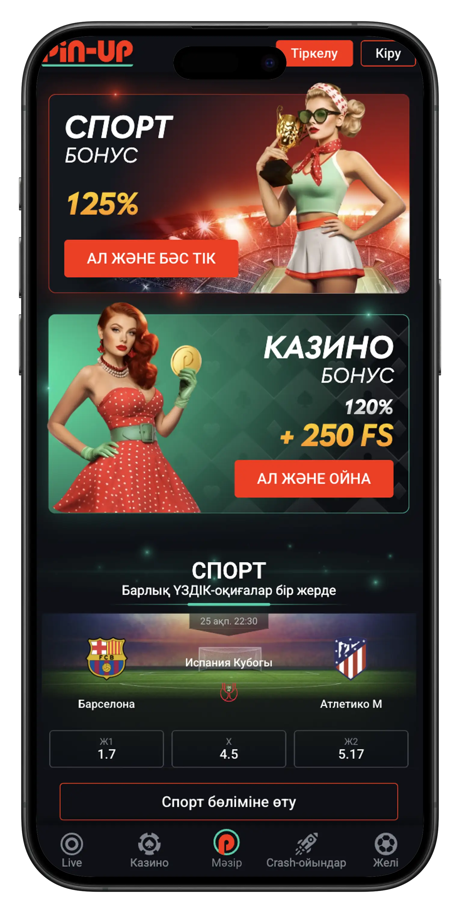 Мобильная версия казино Мобильная версия казино Pin Up